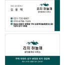 메종부동산공인중개사사무소 이미지