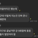 오늘은 오예스의 날 이미지