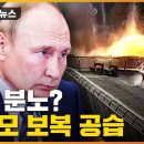 WW3시그널(왕국전쟁):러시아 맹방' 벨라루스 본격 참전 시사...전쟁 격화 우려 이미지