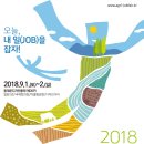 (주)이레프레시