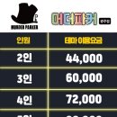 머더파커 - 부산진구 중앙대로680번길 45-8 | 머더파커