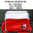 [무료배송][당일발송]나이키 에나멜 가방,SSK 야구배트 가방 1개입 15,000원 무료배송 에나멜가방 20,000원 이미지