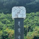 동상면민운동장 이미지