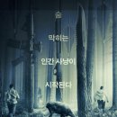 힐러리하우스 | 넷플릭스 액션 영화 강력 추천!! 블룸하우스 블랙코미디 영화 <헌트> 결말 해석