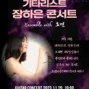 호연이음터 5층 다목적실 이미지