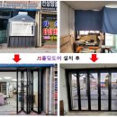 인테리어샾