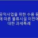 이하영세무회계사무소 이미지