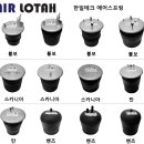 한일테크