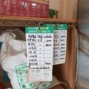 마천상회 이미지