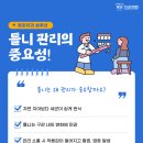 화양치과의원 이미지