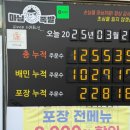 마님족발 이미지
