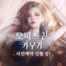 퀸모바일 이미지