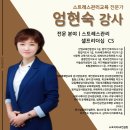 아동미술심리상담사 2급 양성과정 이미지