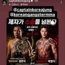 캡틴코리아 코갱 콜아웃 이미지