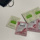 킴스 메디칼 | 부산 해운대 센텀 킴스피부과 모낭염 진료 후기 (주사 치료까지 솔직 리뷰) 와 약국 추천 템 헤파원...