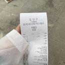나~르샤