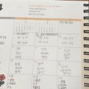 메가스터디 플래너 후기