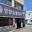 봉황로구이
