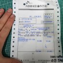 한빛주유소 이미지