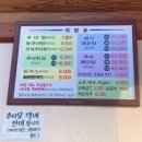 고서방추어탕 이미지