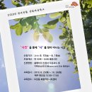 예술사진관 이미지