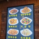 광명맛집 양꼬치소년 후기
