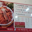 영순삼거리