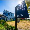 이플펜션 이미지