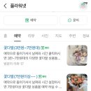 플라워넷 이미지