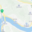 지에스25 단양으뜸점 이미지