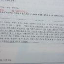 중국사 기출 14년도 양무운동 문제 정치적 한계 질문입니다! 이미지