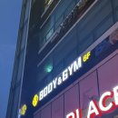 바디앤짐 마포구청역점 | 마포구청 헬스장 추천, 망원동 헬스장 바디앤짐 마포구청역점 솔직 후기