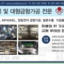 용화정밀 이미지