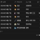 연세엔서울치과교정과치과의원 이미지