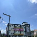 일품 누룽지삼계탕 제주돼지 생갈비 | [대전 신성동 삼계탕 맛집] 주차가 편한 일품 누룽지 삼계탕 주말 점심 후기