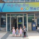 신월4동주민센터 이미지