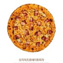 피자스쿨 네이버블로그
