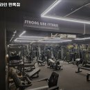 스트롱라인 이미지