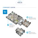 서한이다음경로당 이미지