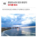 스카즈카