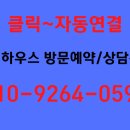 레지던스 힐 이미지