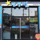 청주 짬뽕별 이미지
