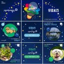 고양어린이박물관 이미지