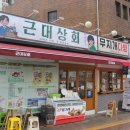 무지개다방 이미지