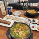 현대옥 화성병점점 | 뜨끈한 국밥 한 그릇 든든하게 즐길 수 있는 콩나물국밥 맛집! 전주현대옥 화성병점점