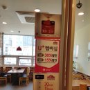 파파존스 아산온양점 이미지