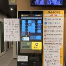 24시 멀티편의점 | 울산 남구 삼산 실내데이트 추천 오티티프라이빗 후기