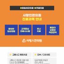 더시작 이미지