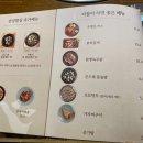 황금버섯백숙 이미지