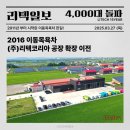 리텍코리아 이미지